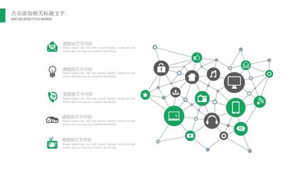 物聯(lián)網(wǎng)工程與設(shè)備銷售 構(gòu)建智能互聯(lián)的未來
